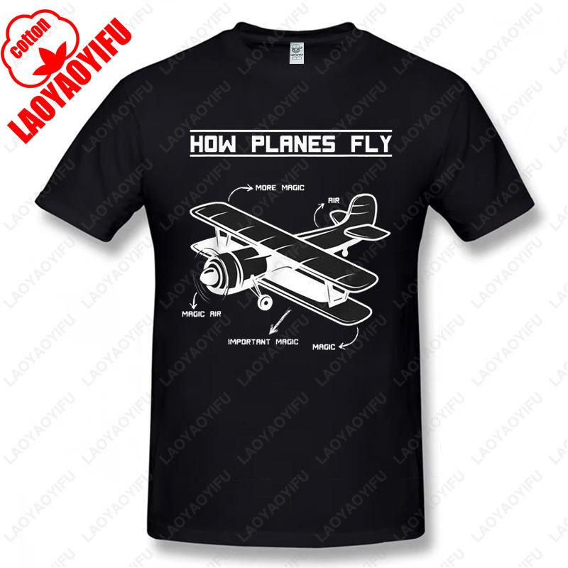 Jak letadla létají Tričko Inženýr Pilot Tričko Vtipné Tlukot srdce Vzor Letadla Tištěné Tričko Bavlna Muži Ženy Léto Chladná Trička