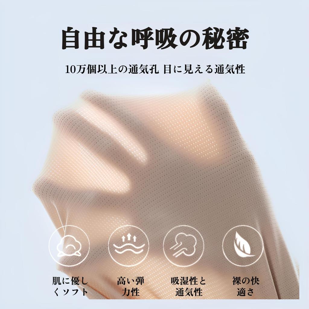 Japanese Style Breast Smaller Breasts Japanese Style Ventilation Nabe High No Gentle on the Naturally Flattens the Bust for a Beautiful Silhouette