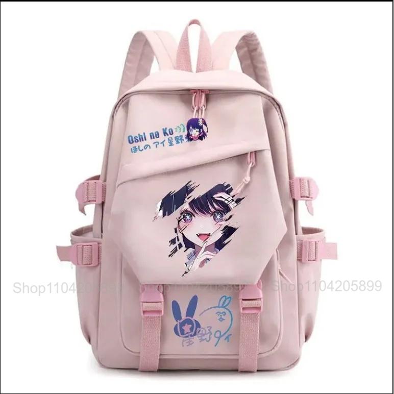 OSHI NO KO Zaino Il Bambino Che Ho Consigliato Anime Mochila Zaino Scolastico Studente Ragazze Regalo Carino Quotidiano Viaggio Rucksack