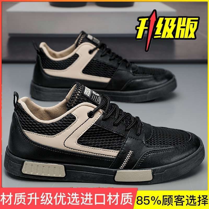 Summer men's shoes thin hollow mesh mesh shoes sports casual little white shoes deodorant board shoes men's lightweight soft-soled trendy shoes
