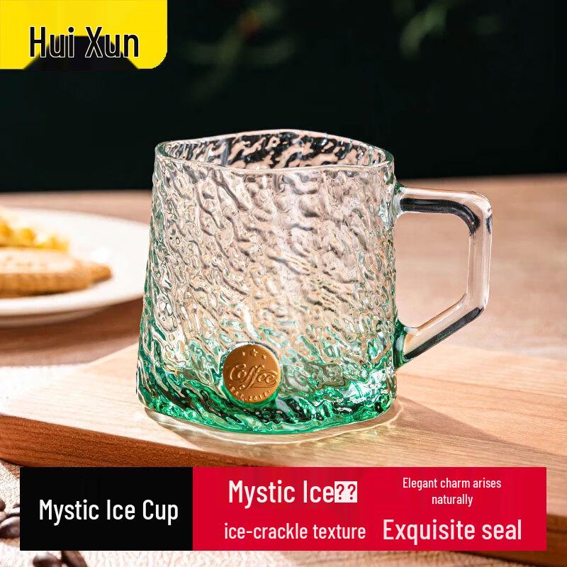 Huixun Ice Pattern Glass Drinking Cup