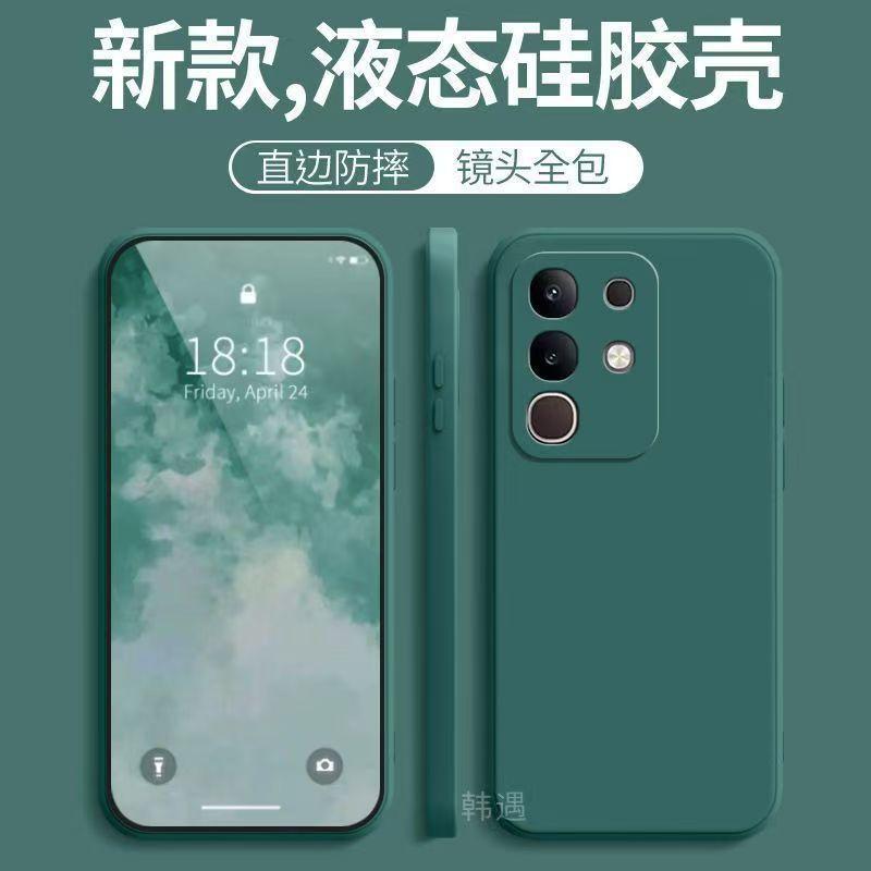 Applicable To vivoY111t Mobile Phone Case, Simple Solid Color Rubik's Cube Liquid All-inclusive Anti-drop Vivo Silicone Straight Edge Soft Case