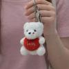 1-10PCS Valentine's Day Keychain Plush Toy Cute Hugging Heart Bear Soft Stuffed Animal Car Accessories Bag Charm Gift