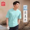 MINISO Men's Summer Quick-Dry Loose Fit Short Sleeve T-Shirt