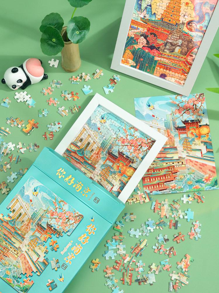 City Puzzle Set: 108-Piece DIY Educational Toy with Photo Frame for Kids 6+ - Beijing Theme