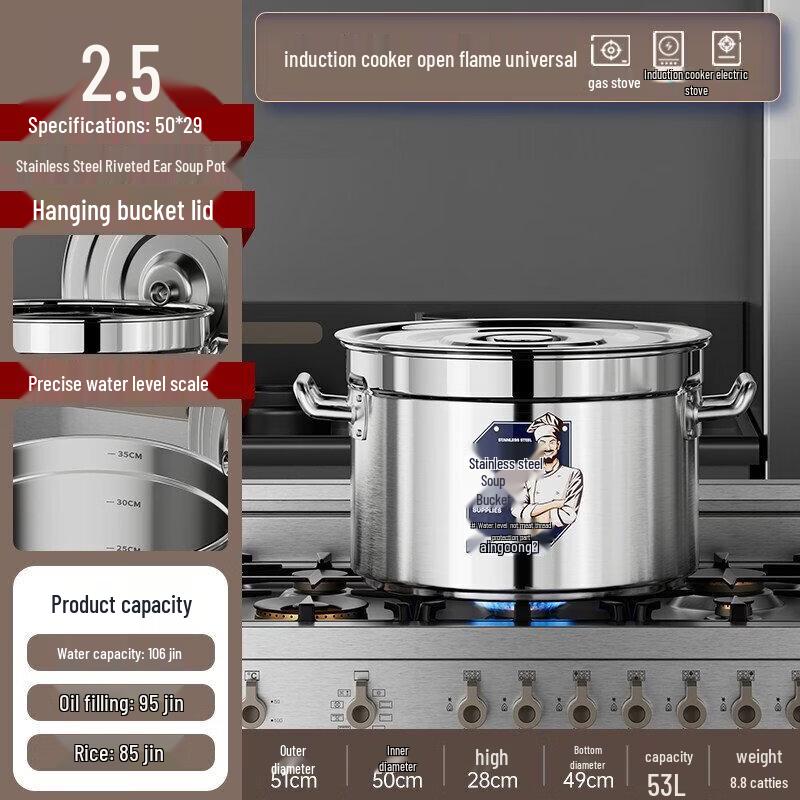 Qiwei Commercial Food-Grade 304 Stainless Steel Soup Pot with Lid