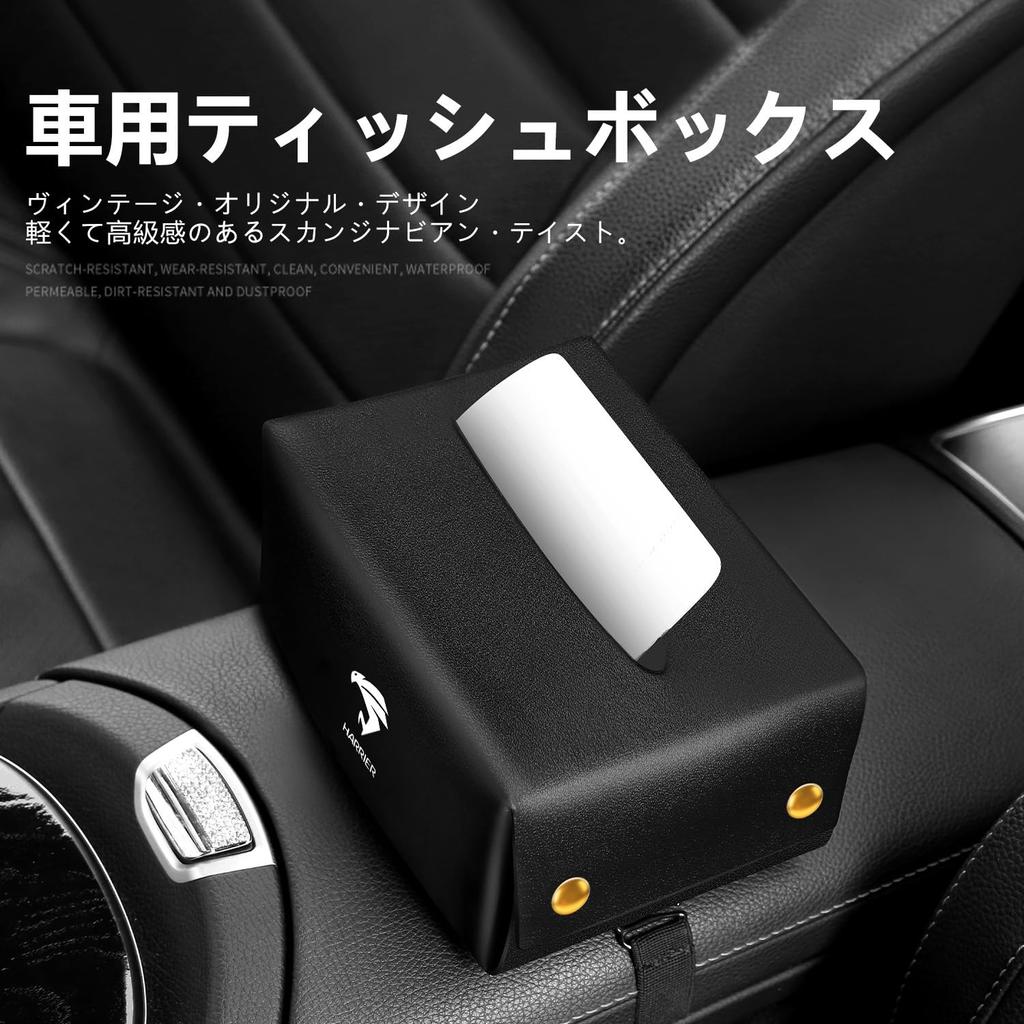 PU-Leder Auto-Taschentuchbox für Toyota passt in Auto-Rücksitz Sonne und andere Auto-Taschentücher einfach Hochwertige Harrier, Taschen, Sonnenblenden, Armlehnen, Zubehör.