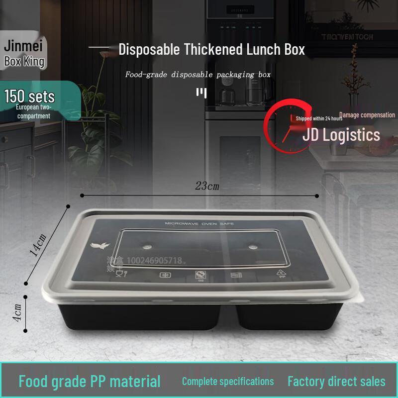 

Jinmei Box King 930ml Disposable 2-Compartment Meal Prep Containers with Lids (150 Sets)