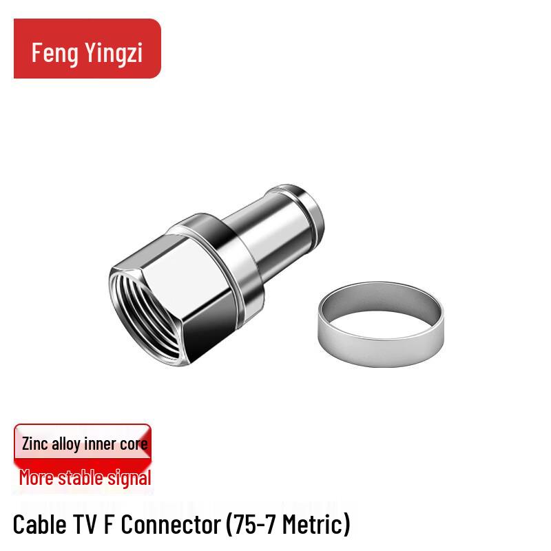 FengYingZi Cable TV & Video Signal Distribution Accessories
