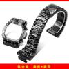 Kit de Modification de Boîtier Camouflage en Alliage de Titane DW5600 pour G-SHOCK Casio DW-5600 GWM5610 GMW-B5000 Bracelet Métal Titane Intégral Mise à Niveau