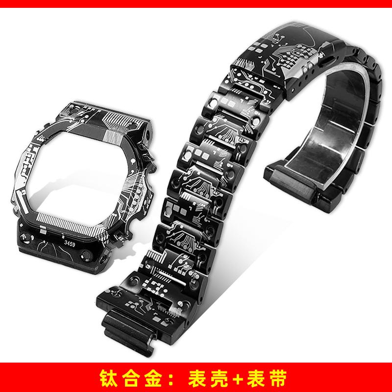Kit de Modification de Boîtier Camouflage en Alliage de Titane DW5600 pour G-SHOCK Casio DW-5600 GWM5610 GMW-B5000 Bracelet Métal Titane Intégral Mise à Niveau