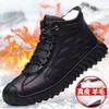 Men's Cotton Shoes with Velvet Winter New Thermal High-top Cotton Martin Boots Men's Snow Boots Middle-aged Dad Shoes
