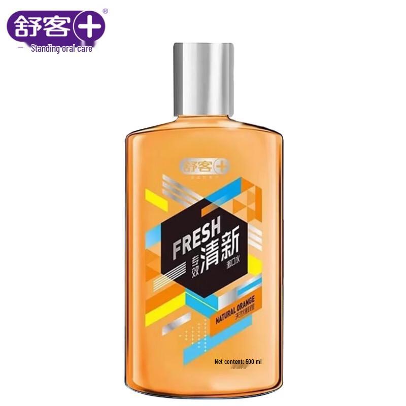 Saky Mint Fresh Mouthwash 3-Pack