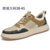 Men's Shoes Trendy Casual Shoes Men's Driving Shoes Outdoor Tooling Breathable Sports Casual Board Shoes