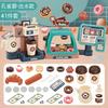 Kids Pretend Play Coffee Machine With Sound Light Water Feature Toy Set 4-6 Olds