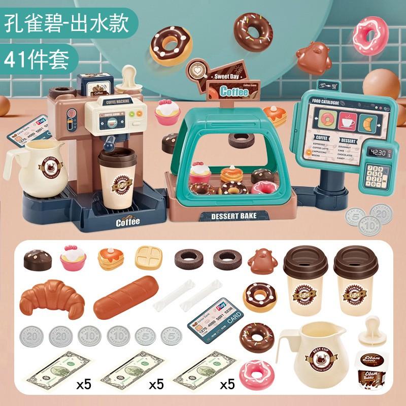 Kids Pretend Play Coffee Machine With Sound Light Water Feature Toy Set 4-6 Olds