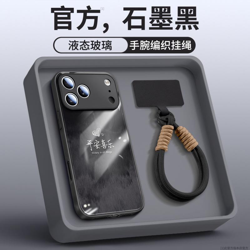 Suitable for Apple 17 mobile phone case, new iphone14pro case 16promax good-looking 13 series 15pro