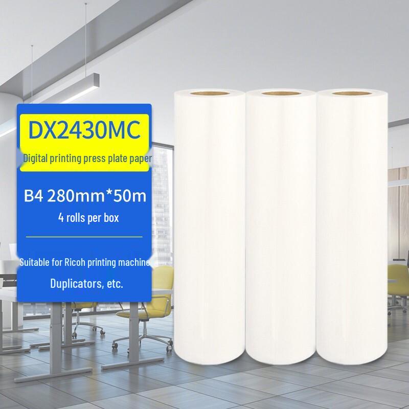 Puwei B4 Glossy Stencil Paper for Ricoh DX2430 Series