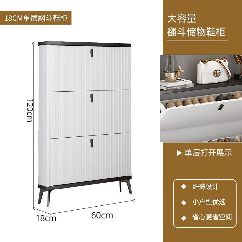 Home Slim Tipping Shoe Cabinet Entrance Ultra-thin Large-capacity Bench Storage Shelf Minimalist Shoe Rack Organizer Furniture