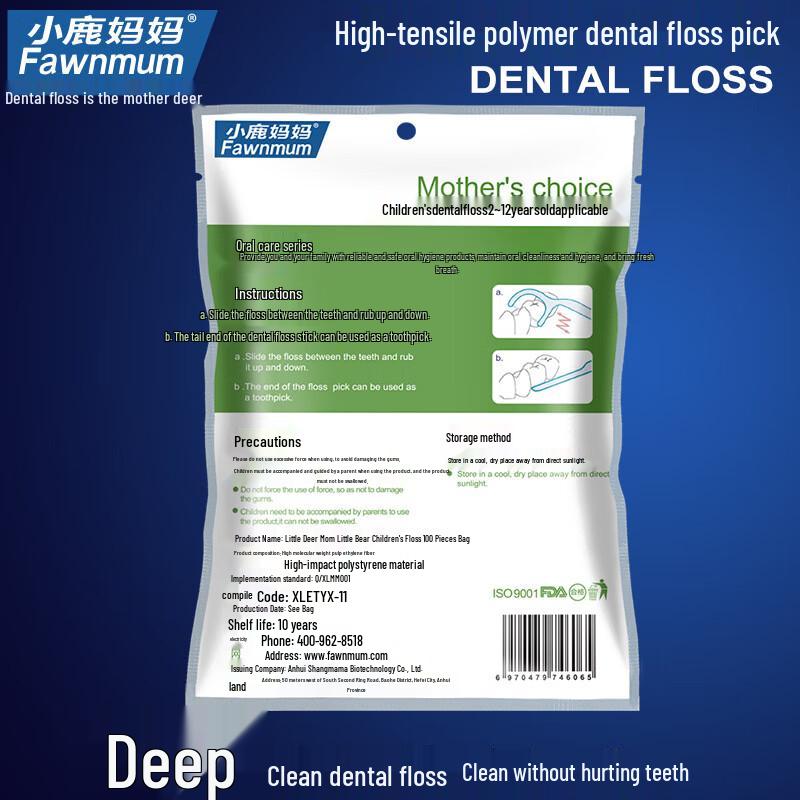 FAWNMUM Kids' Cartoon Dental Floss Picks, 100-count Family Pack