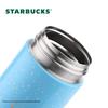 Starbucks Insulated Travel Mug
