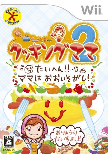 Cooking Mama 2: Oh No!! Mama s So Busy! - Wii
