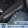 Vezel Car Knee Foot and Elbow Support Custom Parts for Center Leather with Memory Cotton Car Convenient Car Interior Car 1 Piece Pads, Cushions,