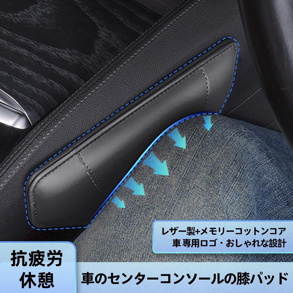 Vezel Car Knee Foot and Elbow Support Custom Parts for Center Leather with Memory Cotton Car Convenient Car Interior Car 1 Piece Pads, Cushions,