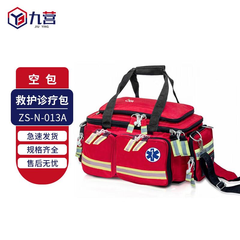 Jiuying Outdoor First Aid Kit