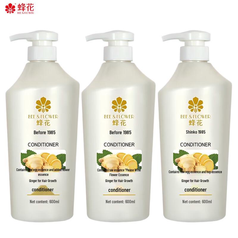 Fenghua Classic Ginger Hair Conditioner