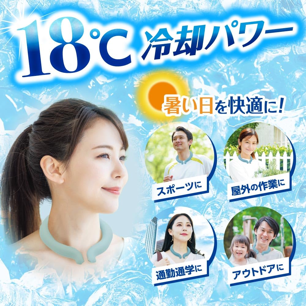 Hakugen Earth Ice Non Neck Cooler 18 degrees Celsius Ice Gray L size Cool neck ring Ice ring Cool neck cooling Heat relief goods Cooling Cooling