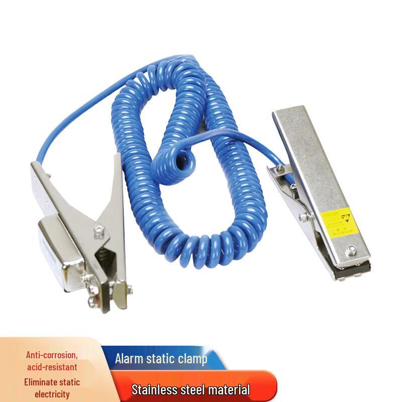 Explosion-Proof Static Grounding Clamp with Alarm