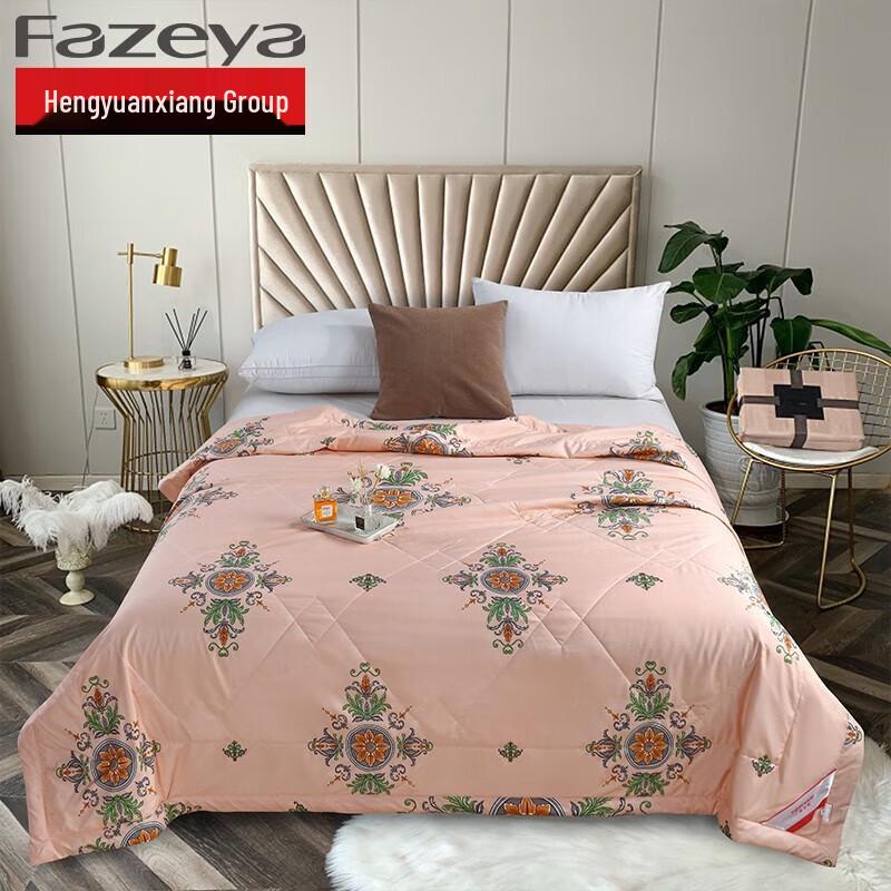 

Fazeya Skin-Friendly Summer Quilt