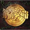 CD KINNIKU SHOJOTAI  Revival Ultimate Best Great Offici TFCC86217 Toys Factory 2007 Japan ObiRock Used