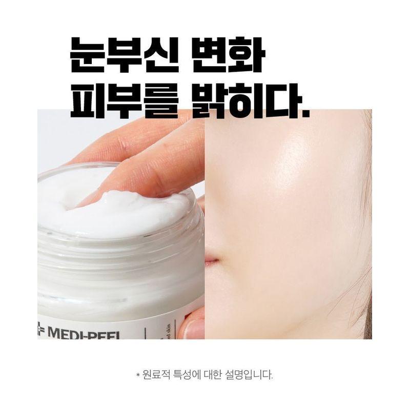 MEDIPEEL - Bio-Intense Glutathione White Cream