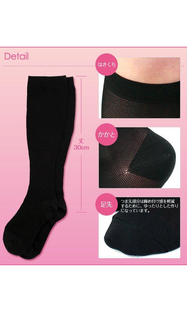 Compression Graduated Compression Strong Calf Ankle [Granage] Socks, Design, Compression, 30hpa, 40hpa, 3953-001 (Black)