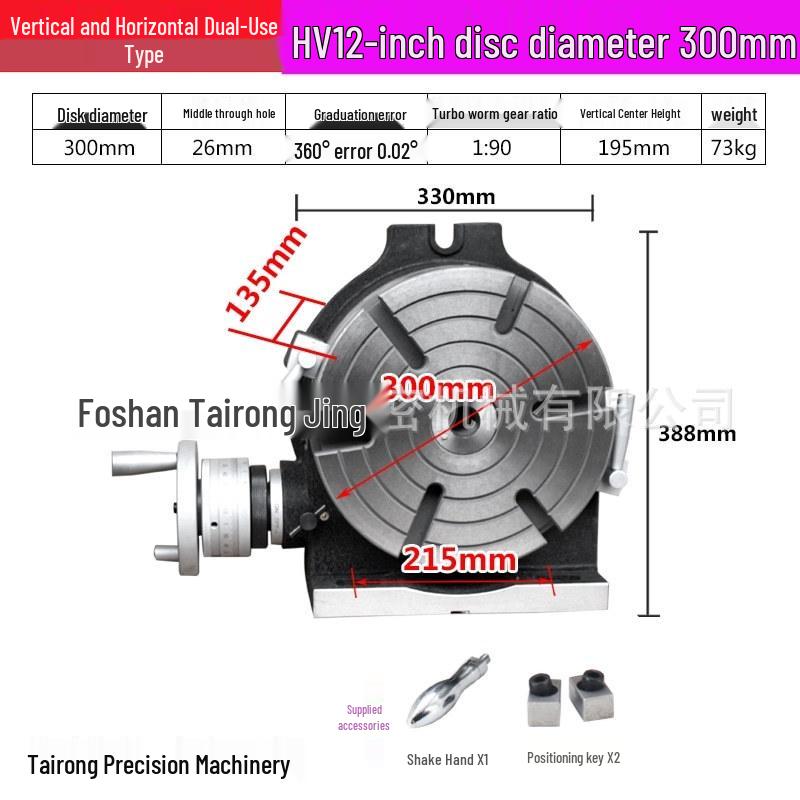 12" Dual-Use Milling Machine Dividing Head with 250 Three-Jaw Chuck and Rotary Worktable