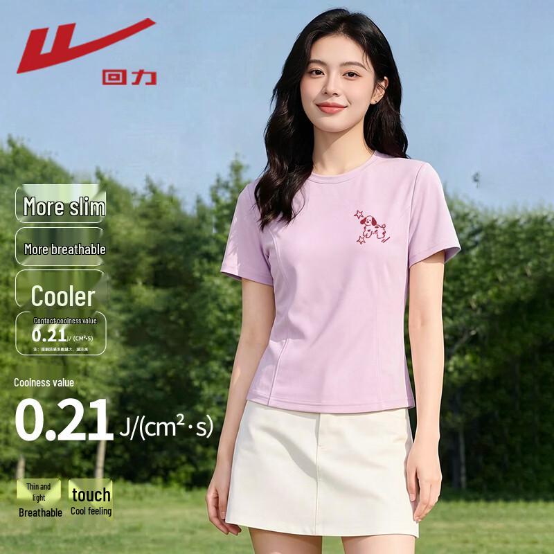 Warrior Women s Cooling Slim Fit Short Sleeve T-Shirt XL