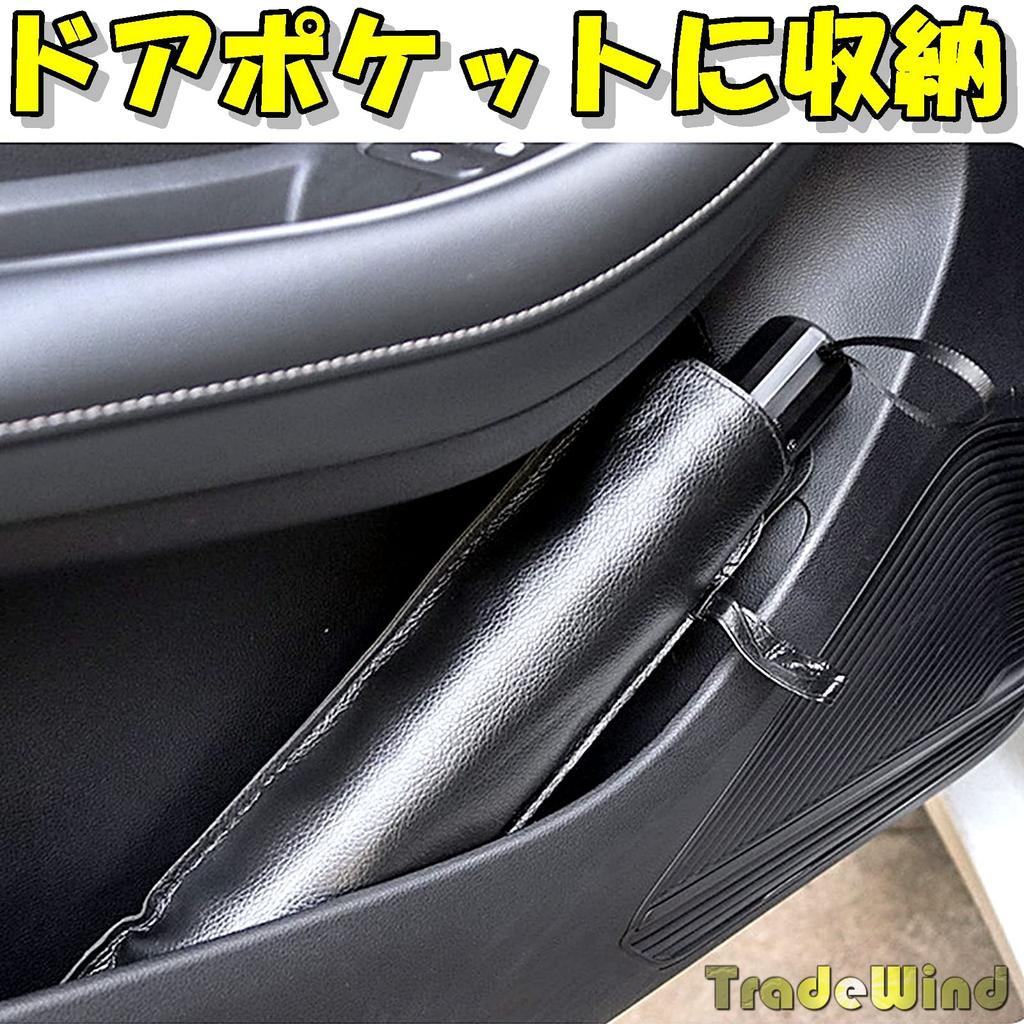 TradeWind Windschutzscheibe Front Auto Sonnenschutz für Auto Licht Wärme Faltbar Flexibel Sonnenschutz, Sonnenschutz, Abdeckung, Camping, Blockieren, Blockieren, (Groß, Griff)