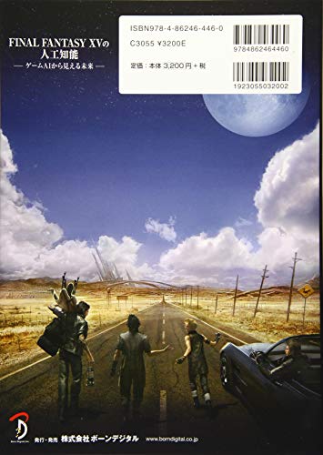 Artificial Intelligence In FINAL FANTASY XV - The Future Seen Through Game AI