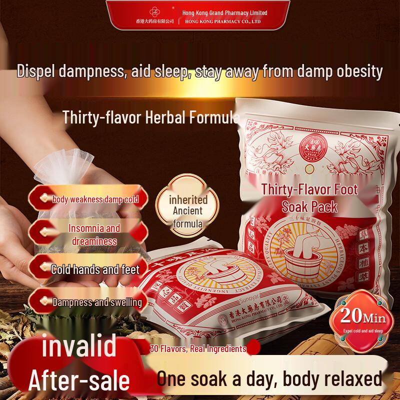 Mugwort & Ginger Herbal Foot Bath Pack