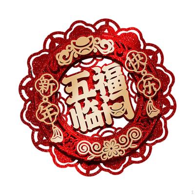 Chinese Year Door Sticker Party Decor for Home Celebration Living Room