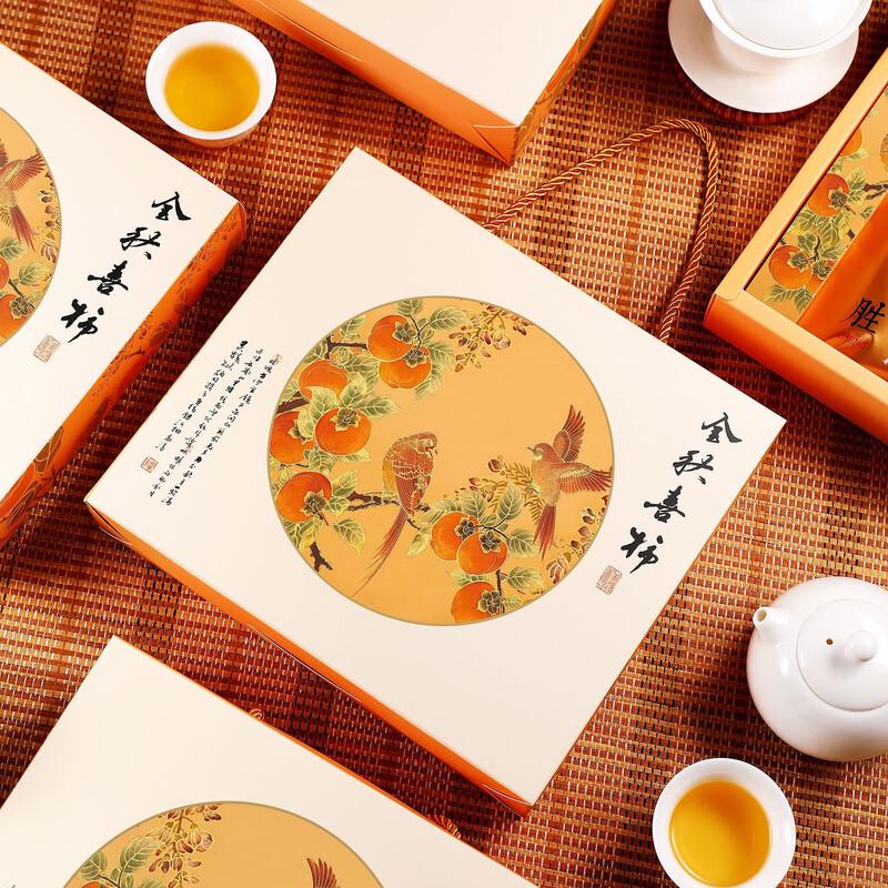 Golden Autumn Persimmon Mooncake Gift Box
