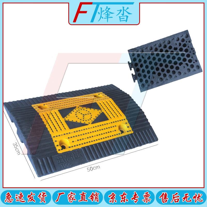 Roadway Rubber Speed Bumps and Ramps