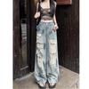 Damen Retro High-Waist Ripped Wide-Leg Jeans - Sommer Dünn & Distressed Bodenlang