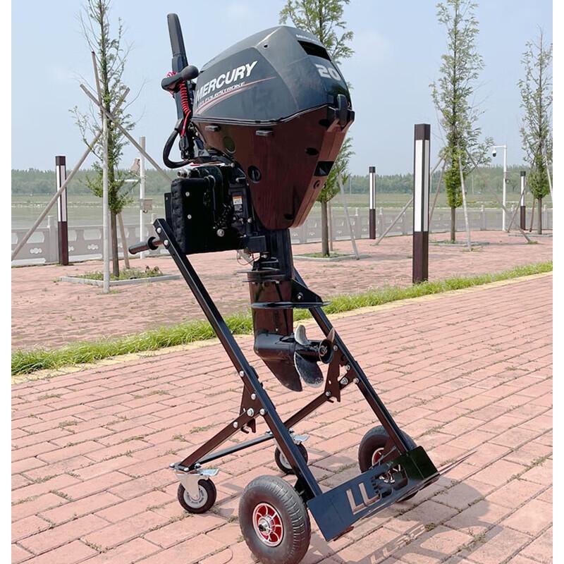Portable Outboard Motor Stand and Cart