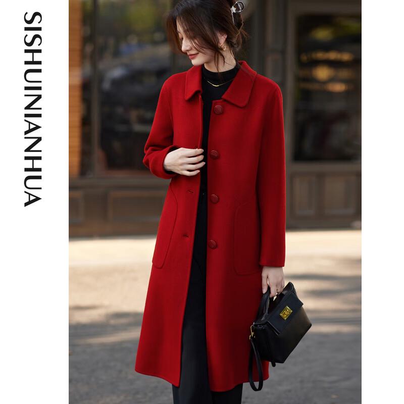 Sishui Nianhua Women's Elegant Mid-length Wool Coat