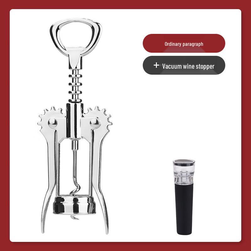 Электрический набор для открывания вина