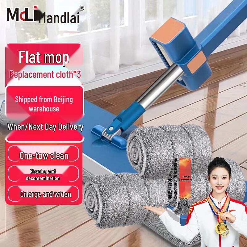 ManDelai Hands-Free Mops & Cleaning Accessories
