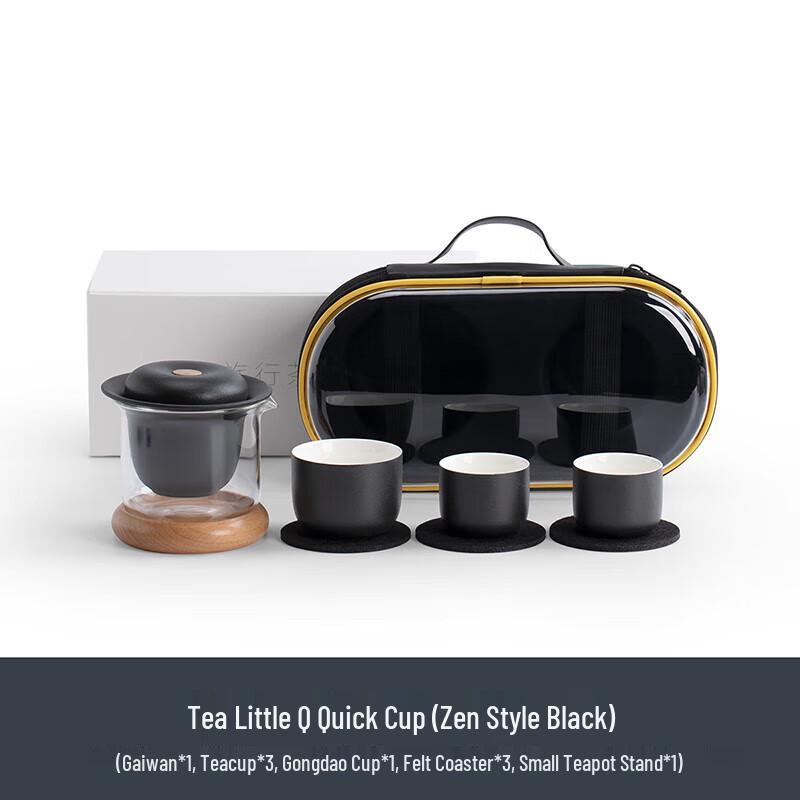 Nanshan Mr. Portable Travel Tea Set